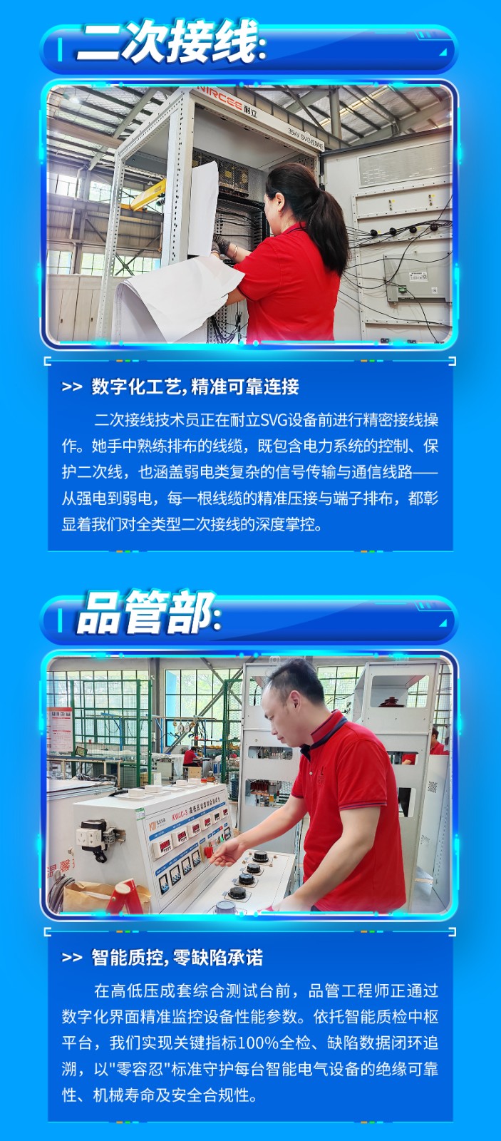 勞動(dòng)節(jié)2025_05.jpg