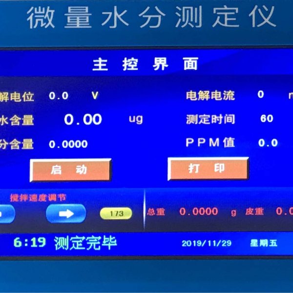 使用水分測(cè)定儀要注意哪些？